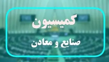 توضیحات اتابک درباره واردات خودروهای جانبازان، نو و دست‌دوم
