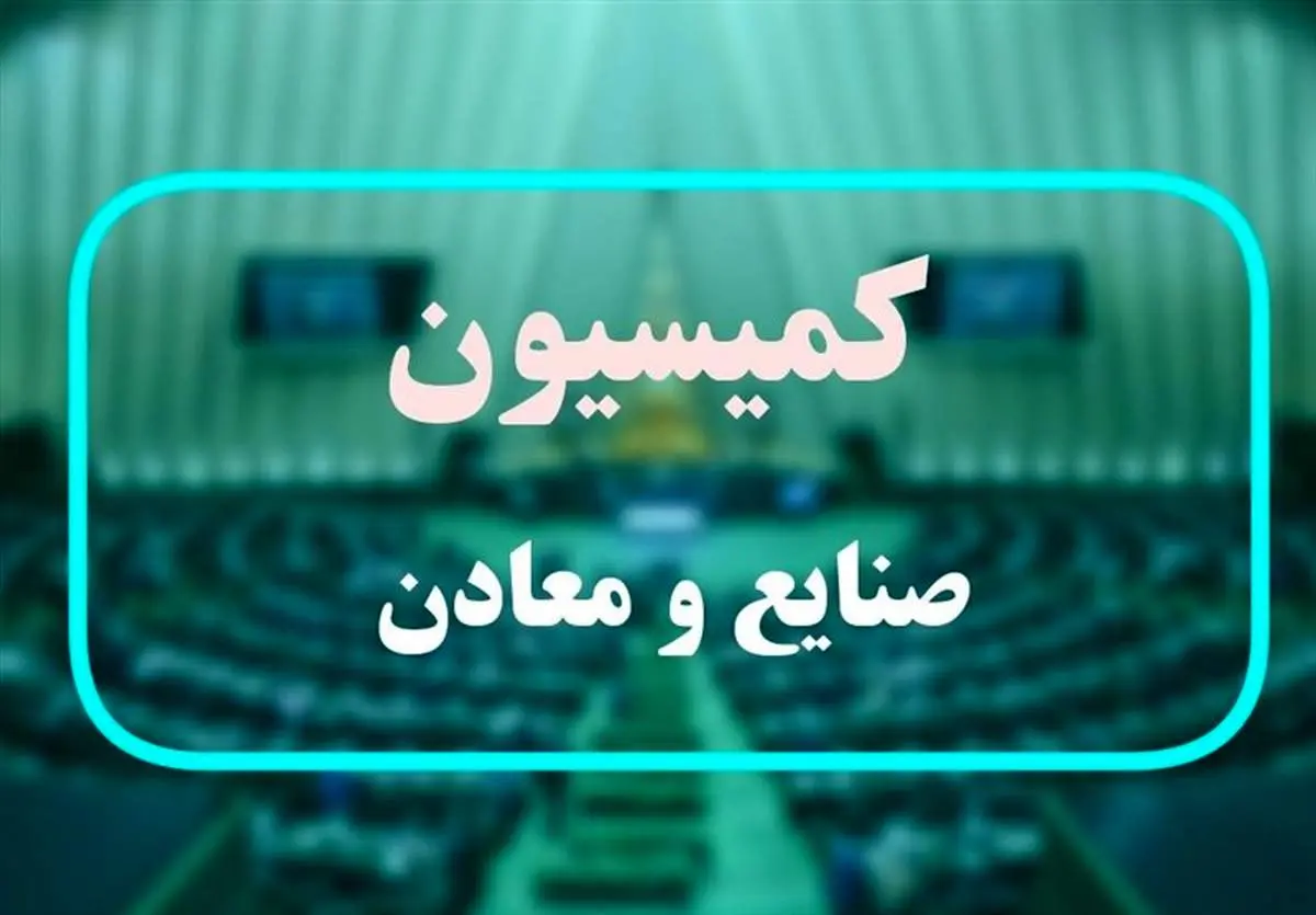 توضیحات اتابک درباره واردات خودروهای جانبازان، نو و دستدوم