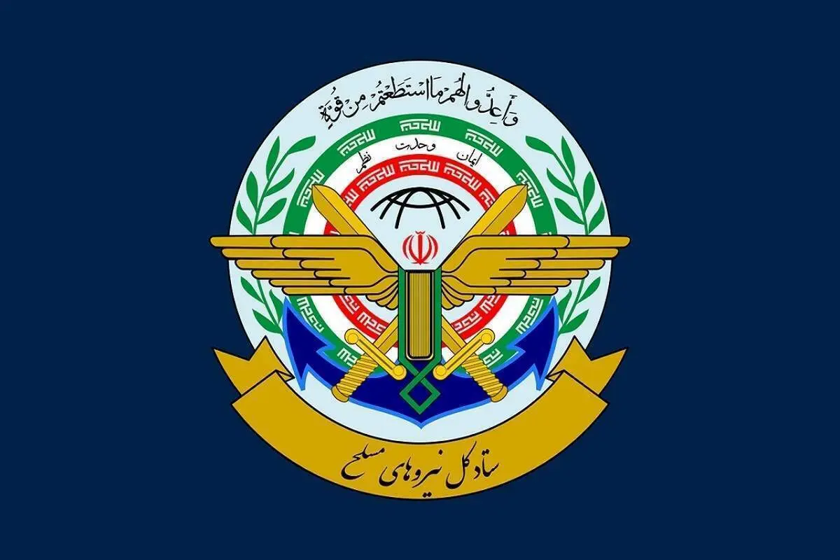 اطلاعیه ستاد کل نیروهای مسلح از حضور ناموفق پهپاد ترکیه در ایران