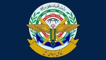 اطلاعیه ستاد کل نیروهای مسلح از حضور ناموفق پهپاد ترکیه در ایران