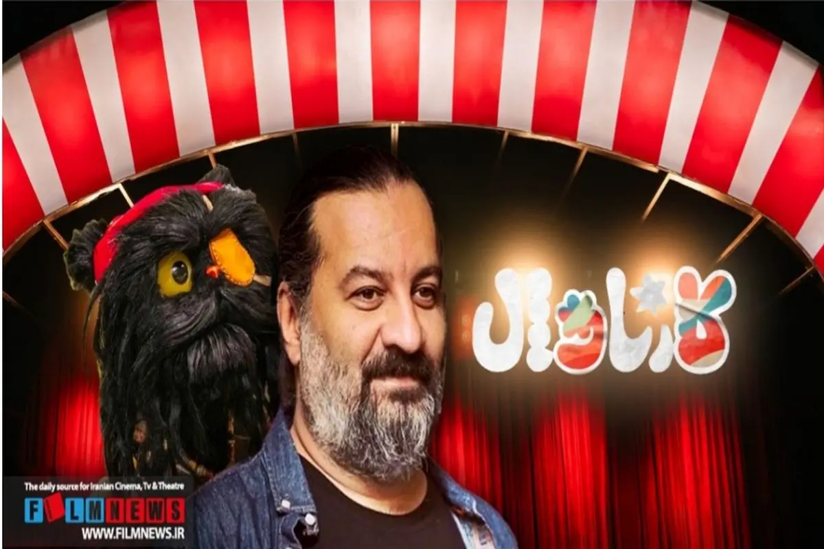 مهراب قاسمخانی : «افتو» بچه من است او را به رامبد سپردم