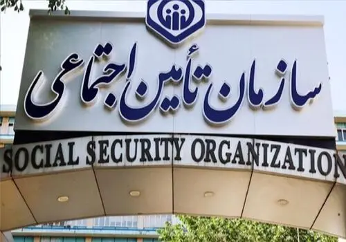 اطلاعیه جدید تامین اجتماعی برای ثبت بازنشستگی