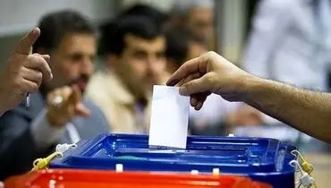 ادغام تعرفه رای دو انتخابات ۱۴۰۲