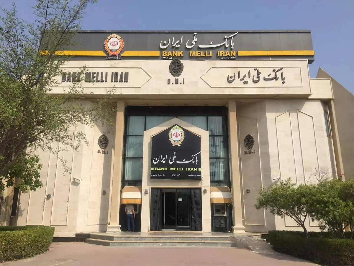 رشد ۳۰۴ درصدی سپرده های قرض الحسنه؛ نشان اعتماد مردم به بانک ملی ایران/ تثبیت جایگاه نخست در شبکه بانکی کشور
