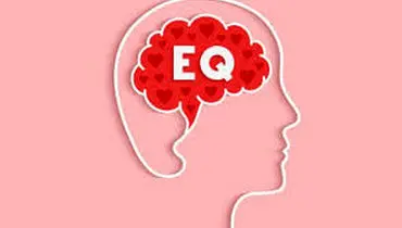  ۵ روش تضمینی تقویت هوش هیجانی!