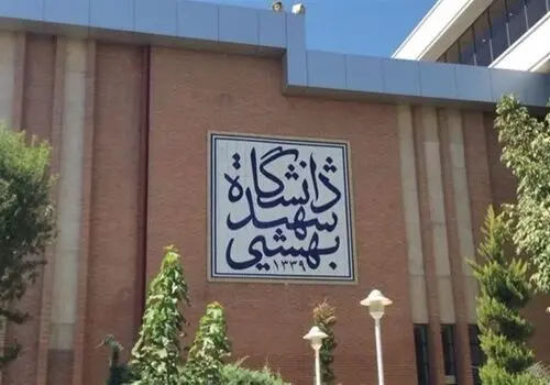 آخرین وضعیت خاموشی در تهران + جزئیات