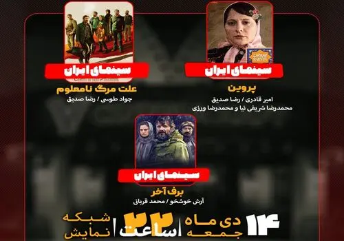 پروین اعتصامی در دوران نوجوانی؛ اواخر دهه 1290 شمسی