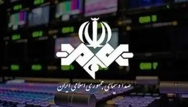 پوشش غیرمنتظره مهمان صداوسیما روی آنتن زنده