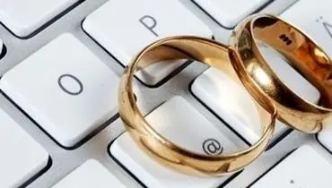 همسریابی در فضای مجازی؛ آری یا خیر!