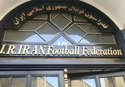 فدراسیون فوتبال از نحوه تأیید صلاحیت کاندیداها توضیحاتی ارائه کرد
