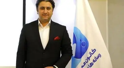 مجید بهره مند سردبیر پارسینه عضو شورای مرکزی کانون مجریان رسانه‌های دیداری شد