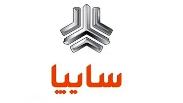 فروش فوری یک محصول پرطرفدار سایپا؛ ۹۰ روزه صاحب این خودرو شوید+ شرایط
