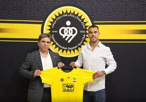 سپاهان با آلوز وارد میدان می‌شود؛ کارت بازی صادر شد+ عکس