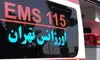 فرخوان جذب «اورژانس‌یار» و «همیار اورژانس» در تهران
