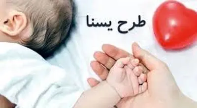 واریزی ویژه دولت حساب این افراد  شارژ شد