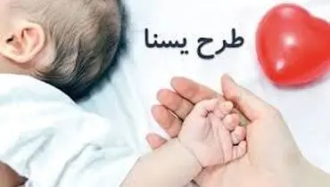 واریزی ویژه دولت حساب این افراد  شارژ شد