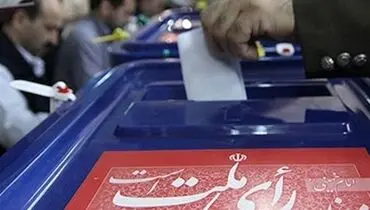 جریان‌ها و چهره‌هایی که در این انتخابات شکست سختی خوردند!