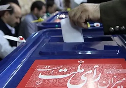 انتشار لیست کاندیداهای دور دوم انتخابات تهران