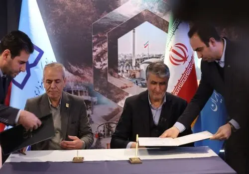 هشدار سازمان انرژی اتمی در مورد حمله به مراکز صلح‌آمیز هسته‌ای