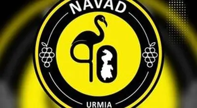 
اعلام آمادگی نود ارومیه برای واگذاری رایگان کل باشگاه!
