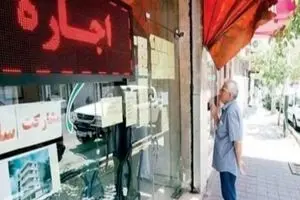 اجاره‌بها دو برابر شد؛ روزهای سخت مستأجران میان آمارهای رسمی و واقعیت تلخ بازار