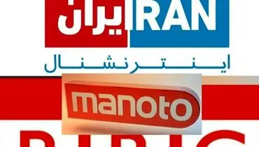 اموال ۱۰۰ خبرنگار و رسانه‌های معاند توقیف می‌شود