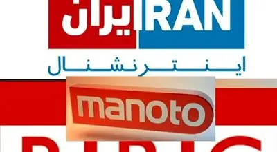 اموال ۱۰۰ خبرنگار و رسانه‌های معاند توقیف می‌شود