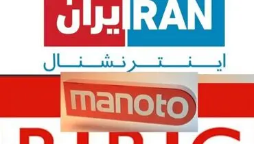 اموال ۱۰۰ خبرنگار و رسانه‌های معاند توقیف می‌شود