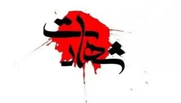 شهادت مأمور انتظامی در حمله مسلحانه سیب‌وسوران؛ تعقیب عاملان آغاز شد