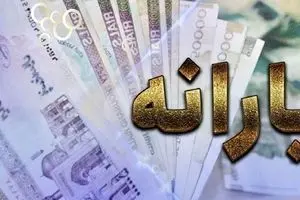 طرح یارانه دستمزد برای بیکاران آغاز شد/ جزئیات و شرایط ثبت‌نام
