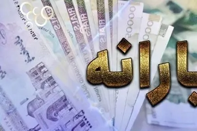 طرح یارانه دستمزد برای بیکاران آغاز شد/ جزئیات و شرایط ثبت‌نام
