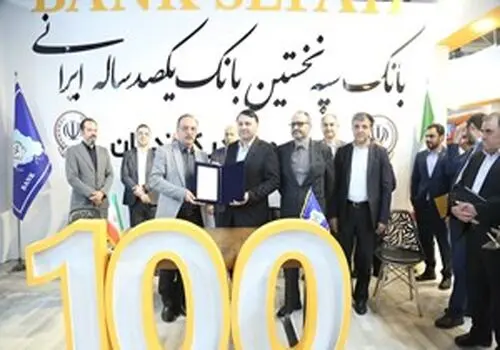 افزایش سرمایه کم سابقه «وامید» به نتیجه رسید/ قدردانی رئیس مجمع از رئیس‌کل بانک مرکزی
