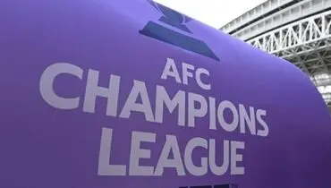 دردسر تازه برای استقلال، تراکتور و چادرملو؛ تصمیم AFC جنجالی شد