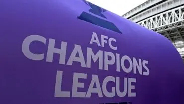 دردسر تازه برای استقلال، تراکتور و چادرملو؛ تصمیم AFC جنجالی شد