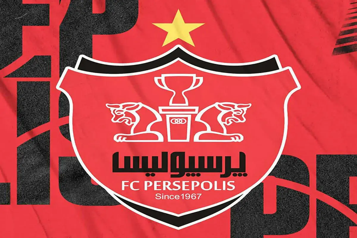 خبر فوری از تصمیم باشگاه پرسپولیس برای نیم فصل