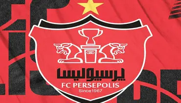 خبر فوری از تصمیم باشگاه پرسپولیس برای نیم فصل