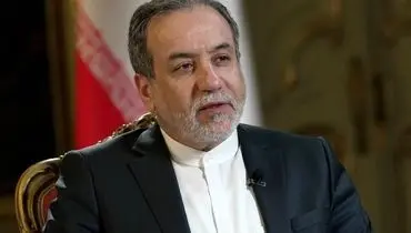 حمایت قاطع تهران از آتش‌بس؛ عراقچی: موضع ایران و مقاومت در غزه یکی است!