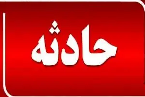 حادثه انفجار در ساختمان مسکونی تهران+جزئیات تازه