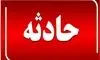 حادثه انفجار در ساختمان مسکونی تهران+جزئیات تازه