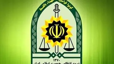 ماجرای مفقودی دختر ۲۴ ساله در اسلامشهر + عکس