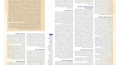 قیام امام حسین(ع)؛ صحنه تقابل دنیاطلبان و آزادگان