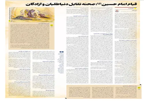 تصاویری تماشایی از لحظه ورود آزادگان به ایران 
