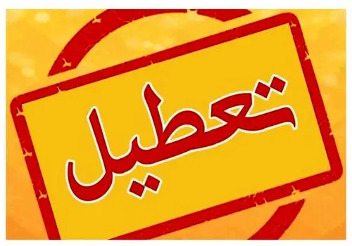 تعطیلی پنجشنبه‌ها و دورکاری ادارات؛ اختیار در دست استانداران