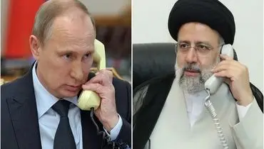 گفت‌وگوی تلفنی پوتین و رئیسی