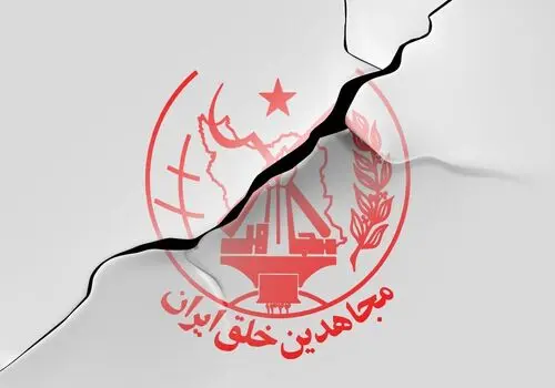 نقش تشکیلات گروهک تروریستی منافقین در انفجارهای تهران


