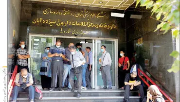 بحران دارو؛ بیماران در صف، قیمت‌ها در اوج
نسخه‌های معطل و بازار سیاه؛ دارو کمیاب‌تر از همیشه