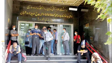 بحران دارو؛ بیماران در صف، قیمت‌ها در اوج
نسخه‌های معطل و بازار سیاه؛ دارو کمیاب‌تر از همیشه