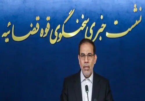 گزارش سخنگوی قوه قضاییه از عملکرد پنج ساله عدلیه منتشر شد