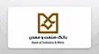 اعطای تندیس و لوح تقدیر هفتمین نمایشگاه ایران اکسپو 2025 به بانک صنعت و معدن