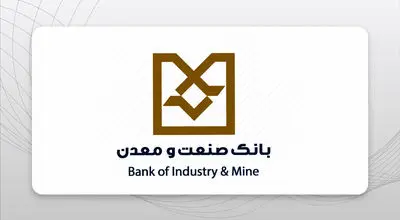 اعطای تندیس و لوح تقدیر هفتمین نمایشگاه ایران اکسپو 2025 به بانک صنعت و معدن